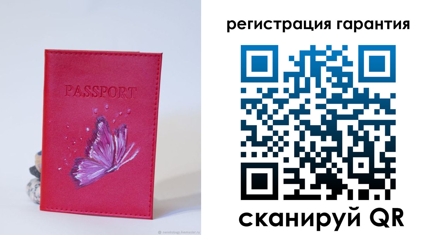 временная регистрация гарантия в Гремячинске