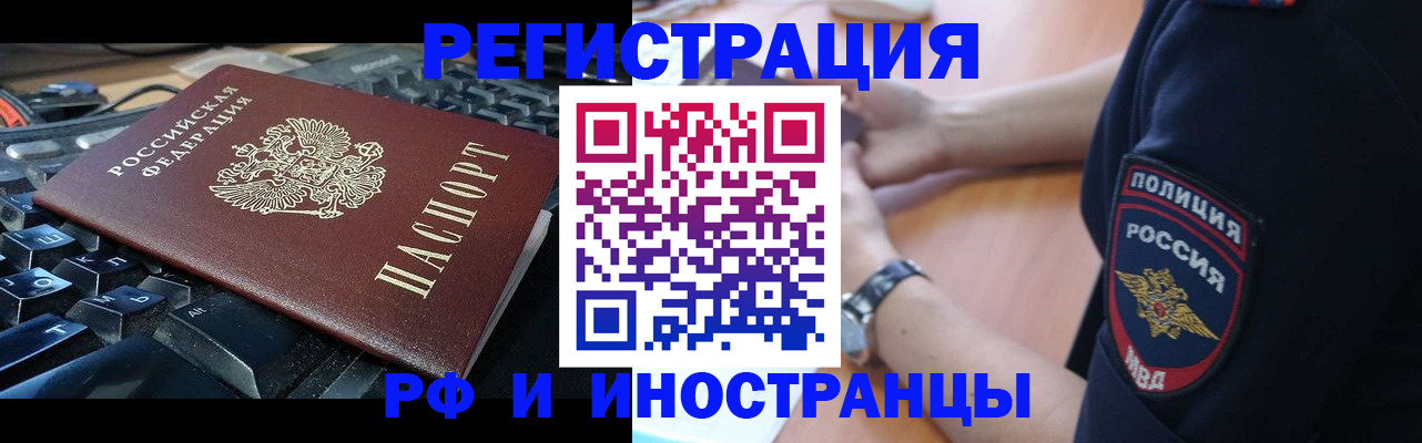 пропишу в квартире в Гремячинске